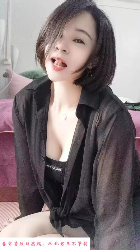 海珠熟女田心 第3张