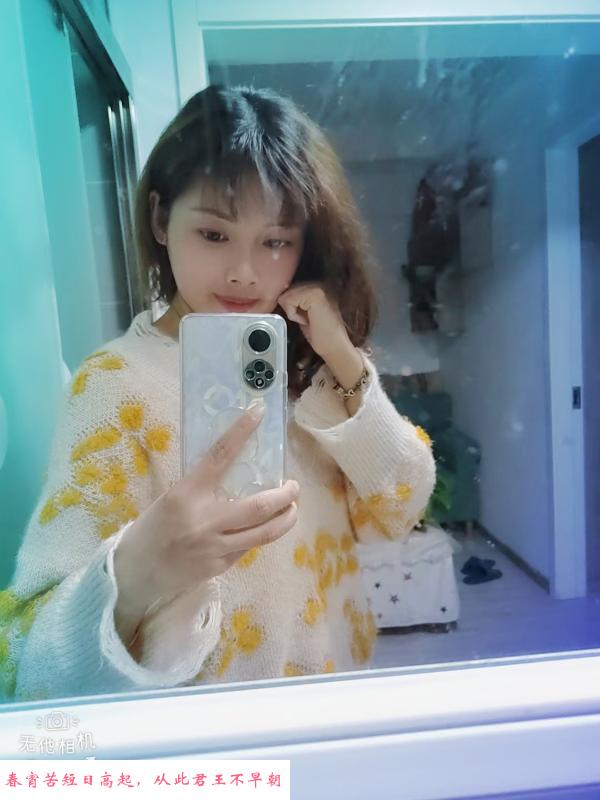 庐阳小美女 第2张