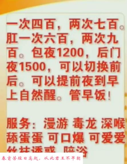 角门东三通熟女 第4张