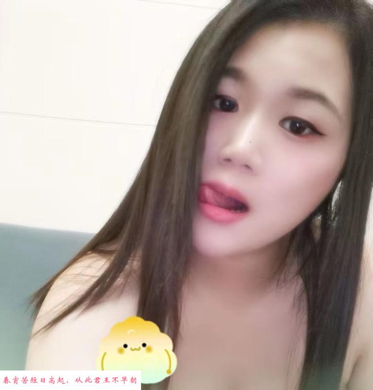 大奶妹妹嘟嘟 第1张