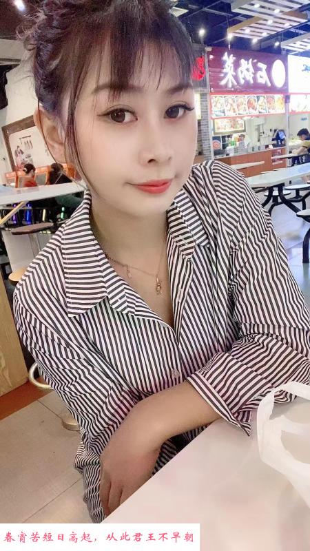 广州天河琪琪 第1张