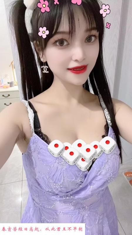 娇小服务系妹子 第3张