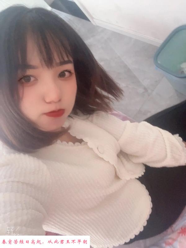 丰台骚货小狐狸 第1张