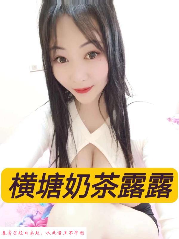 虎丘区大波妹 第3张