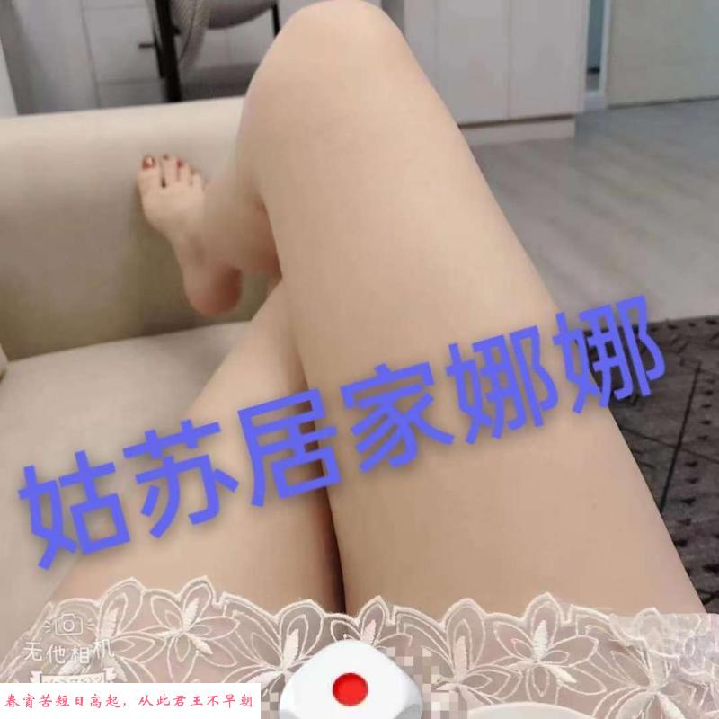 姑苏老师 第4张