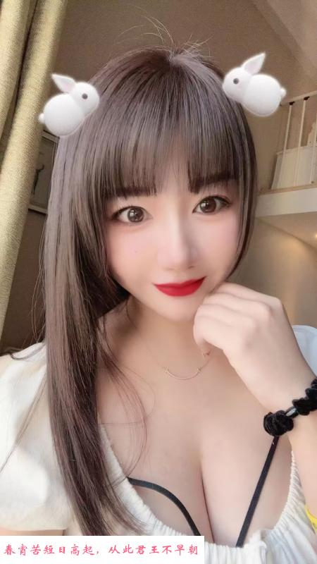建邺区大胸性感骚妹 第1张