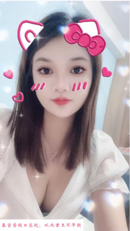 西丽小妤 第1张
