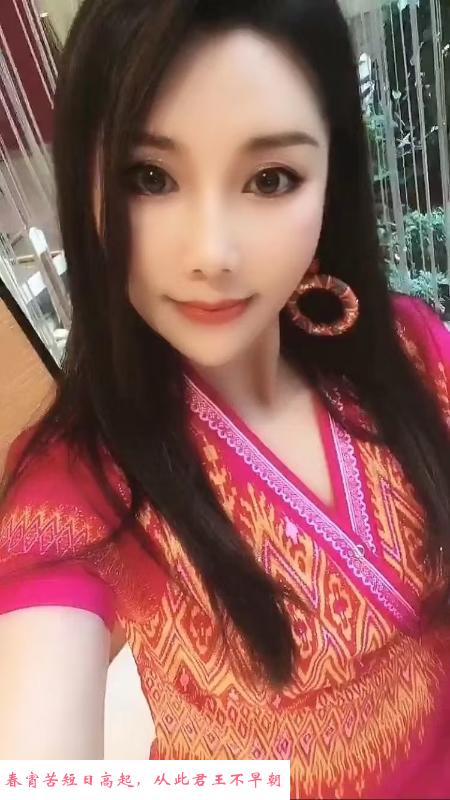 普陀苗族姑娘 第3张