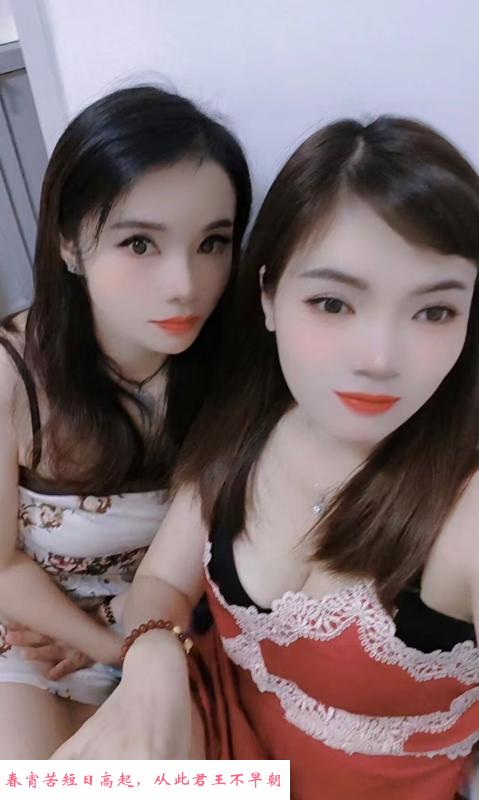 惠新西街双飞姐妹花 第1张