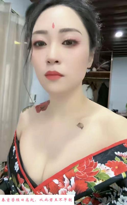 江浦人妻 第2张