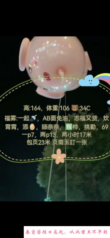 南京小雅 第3张