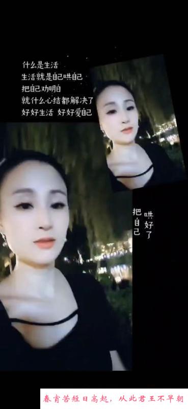 蒋村金晶 第1张