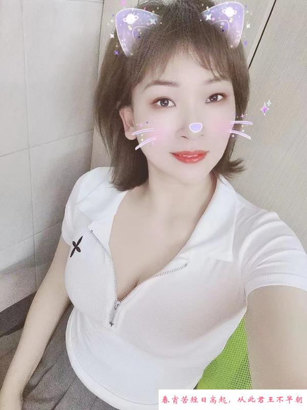 大奶叶子老师 第2张