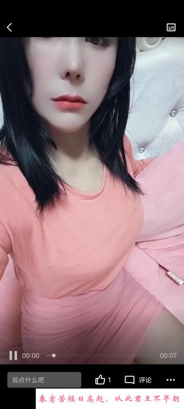 新乡熟妇 第1张