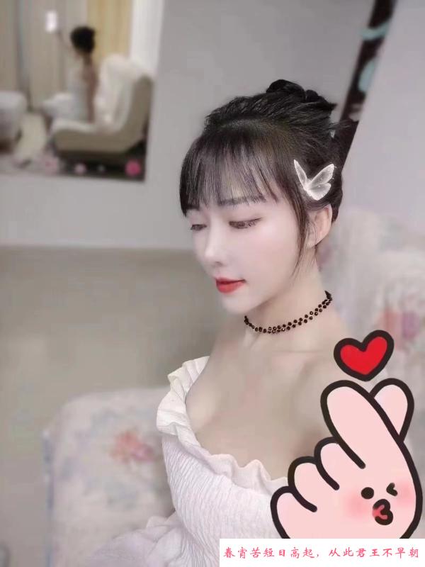 销魂魔棒玖儿 第1张