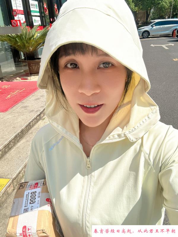 下沙小巧猫师傅 第1张