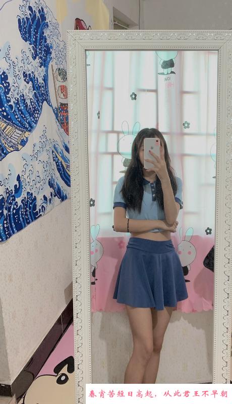天河小妮 第1张