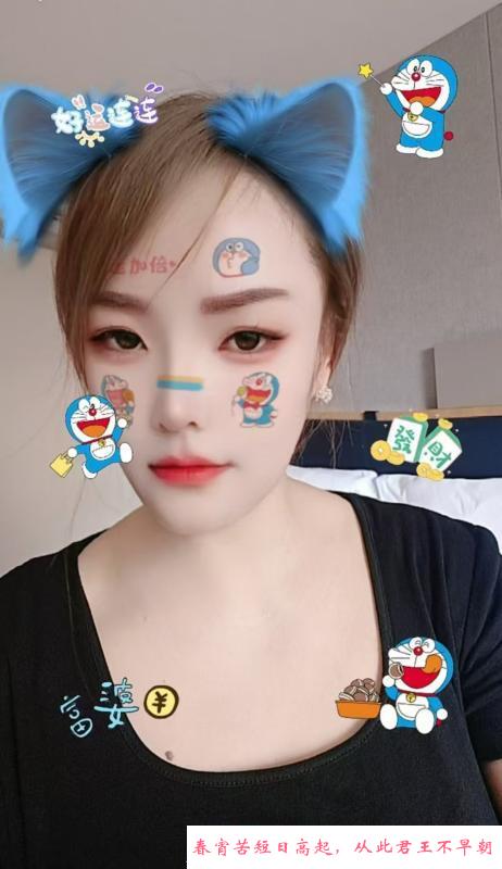 秦淮区张府园小姐姐 第1张
