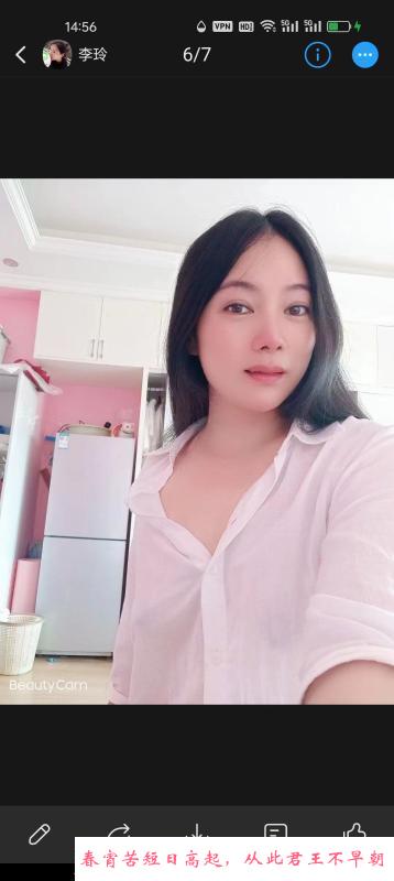 洪山熟女小龙女 第2张