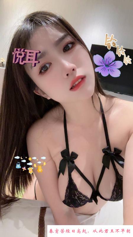 再刷美乳情趣女神婉婷 第1张
