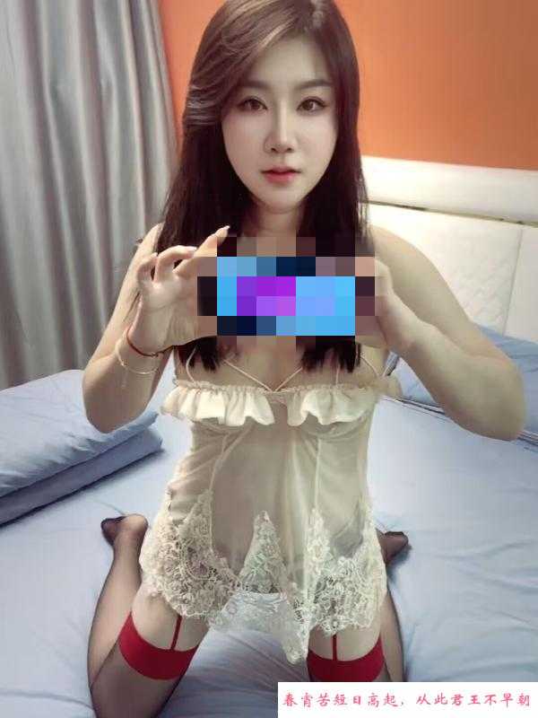 丰台大奶活好小姐姐 第3张