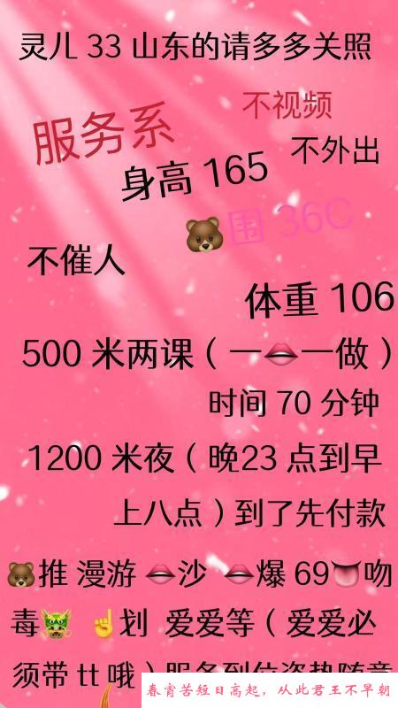 泄火少妇梦灵儿 第4张