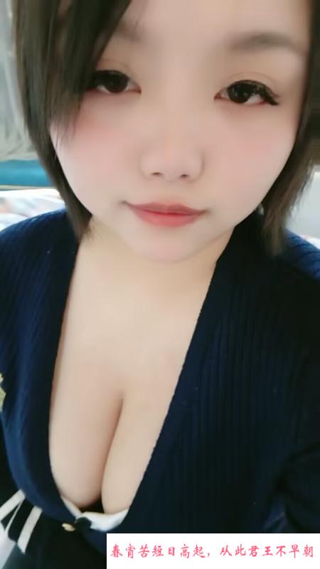合肥陪浴的大胸妹 第2张