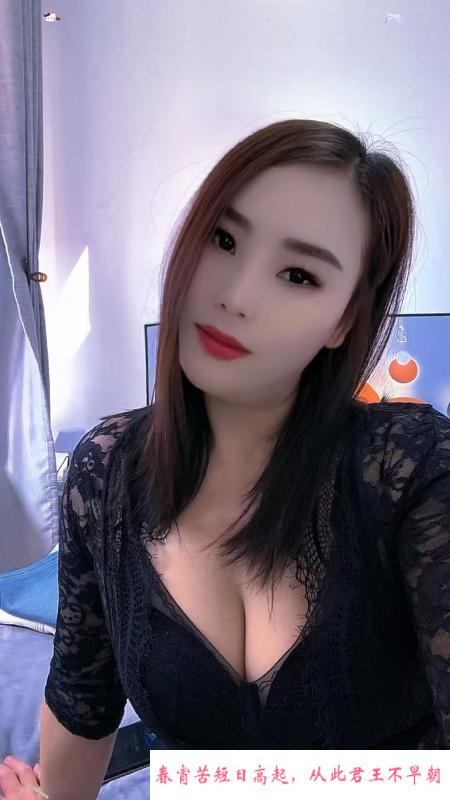 瑶海少妇微微 第1张