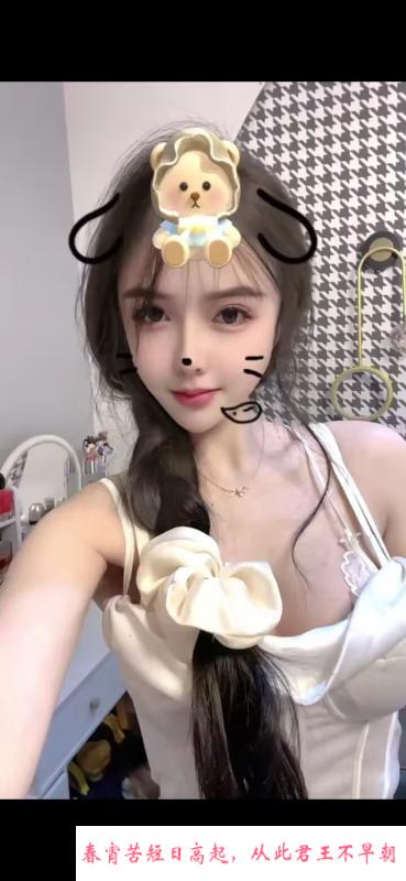 夜场兼职遥遥 第2张