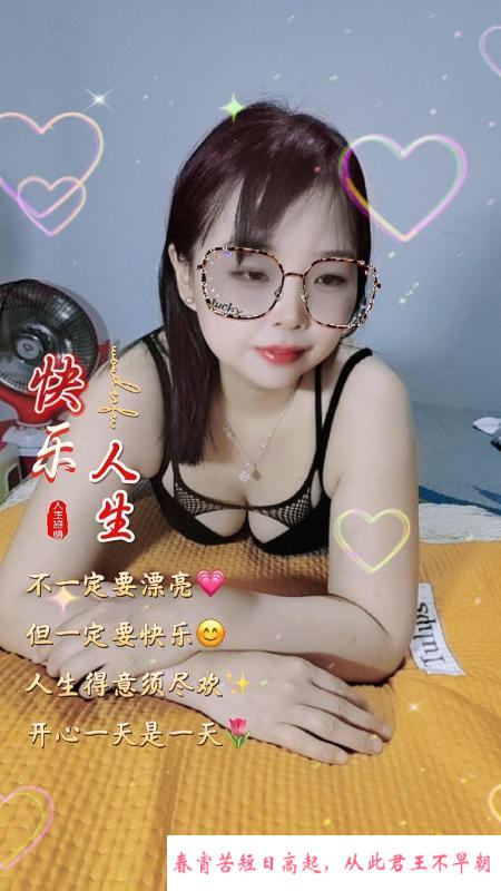 雨花大胸熟女 第3张