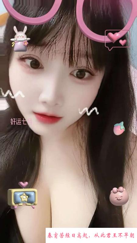 北一环雪儿 第1张