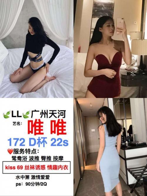 实力经纪质量靠谱见面验货满意付! 第2张