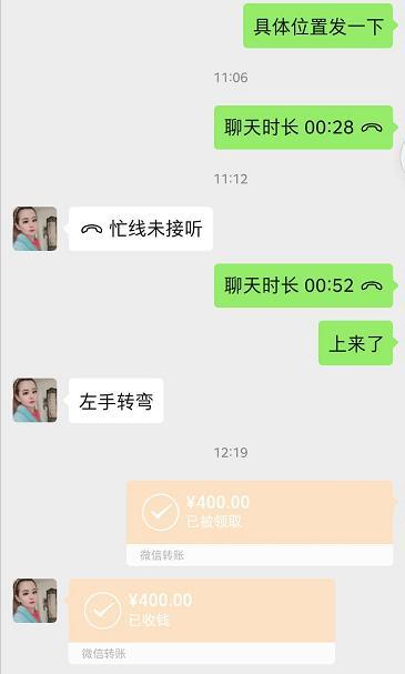 泻火熟女,性价比非常高,验证归来与狼友分享 第6张