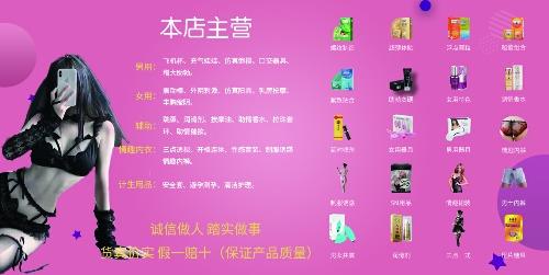洛阳以前很火的兼职 第2张
