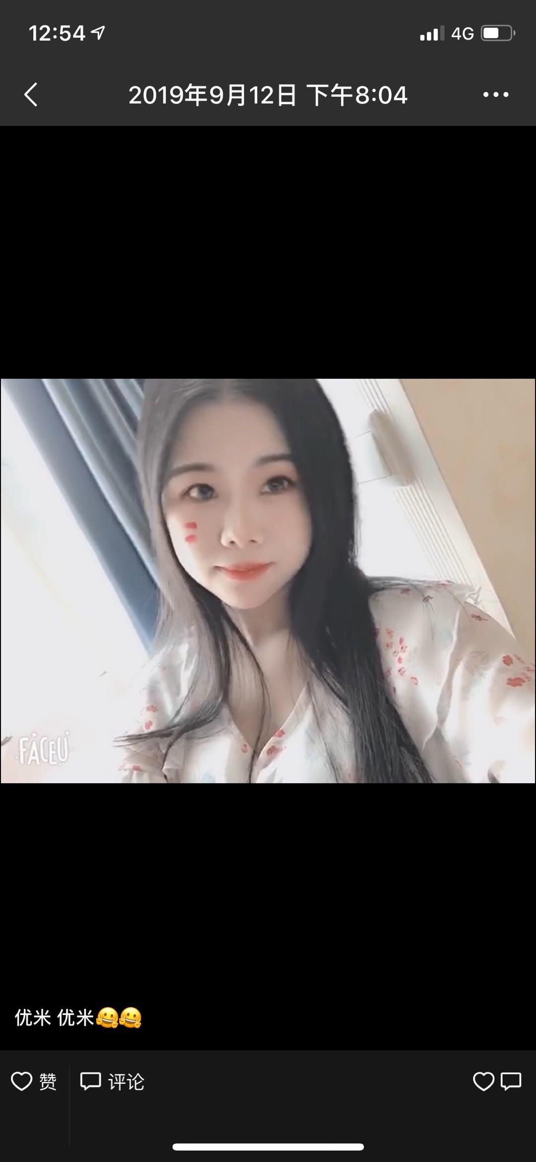 长沙五江天街00后萝莉，服务好 第1张