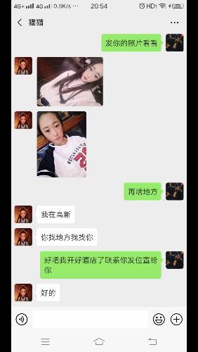 高新寻欢 第1张