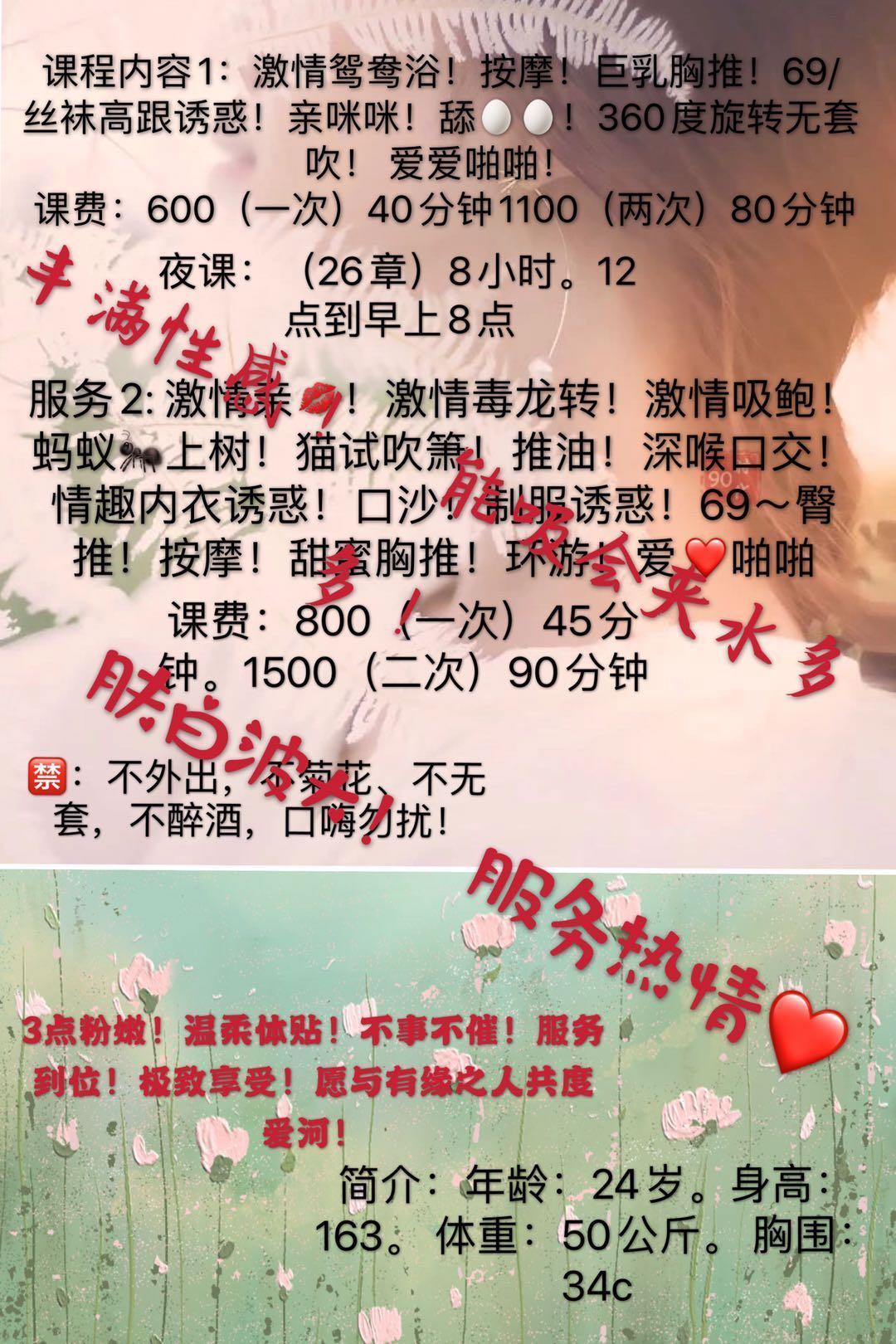 5丰满性感的新人良家（会夹住你） 第1张