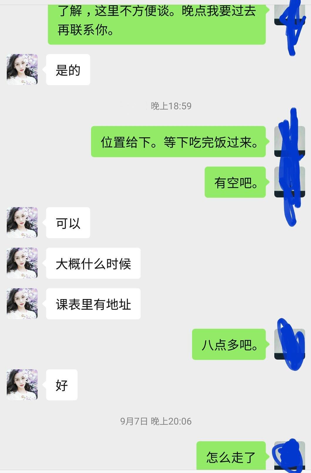 深圳宝安服务型风骚少妇，据说莞校毕业 第1张