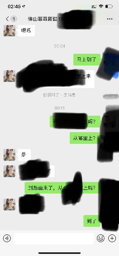 新疆骚女口活、杜龙，后入样样精通 第5张