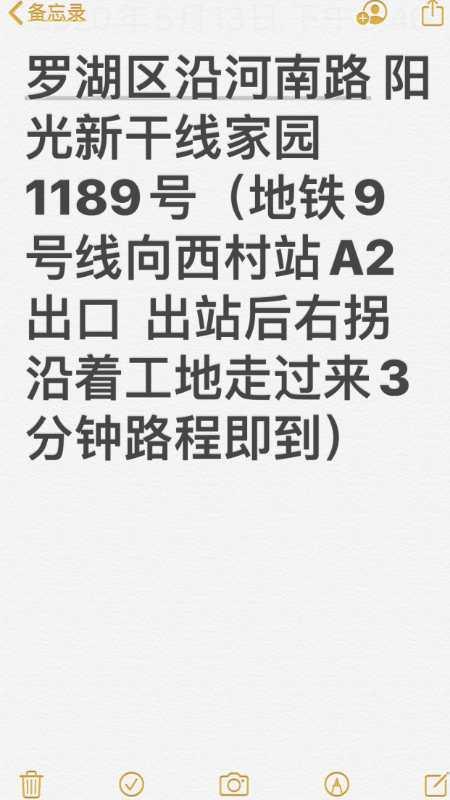 罗湖环保技师箫箫 第4张