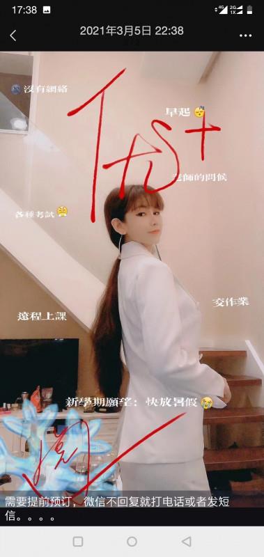罗湖雨琪 第4张