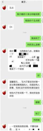 望京腿王!175cm大高个身材无敌只要400 第4张