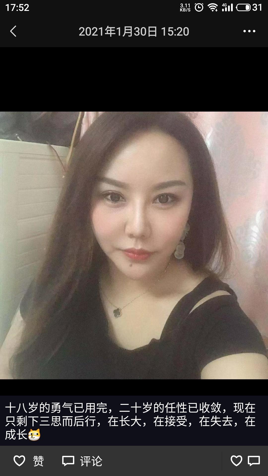 广州服务实惠妹子 第2张