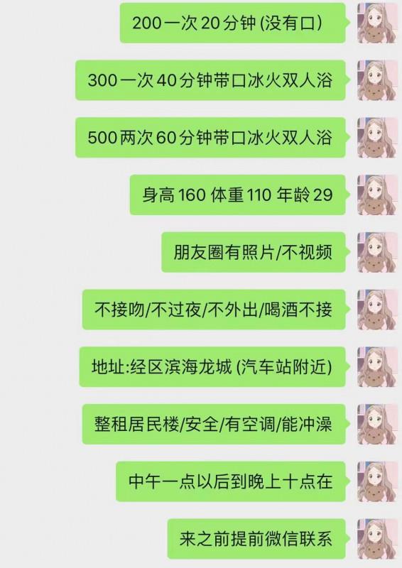 还可以能泻火 第3张