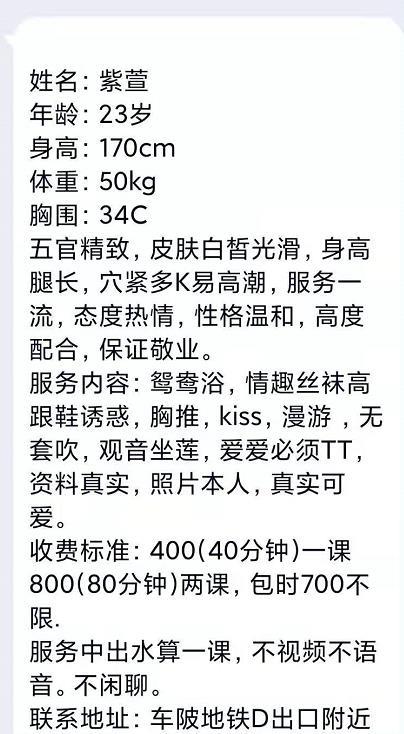 小良家紫萱170高 第5张