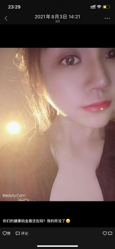淄博瑜伽妹子 第2张
