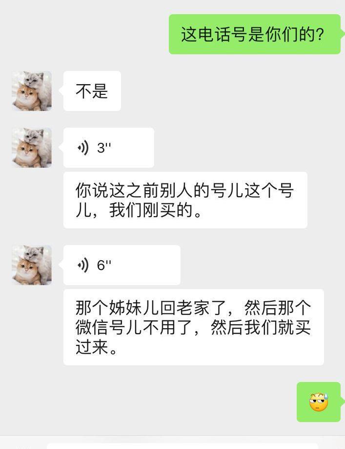 lf之间倒卖账号频繁恶心坏了 第1张