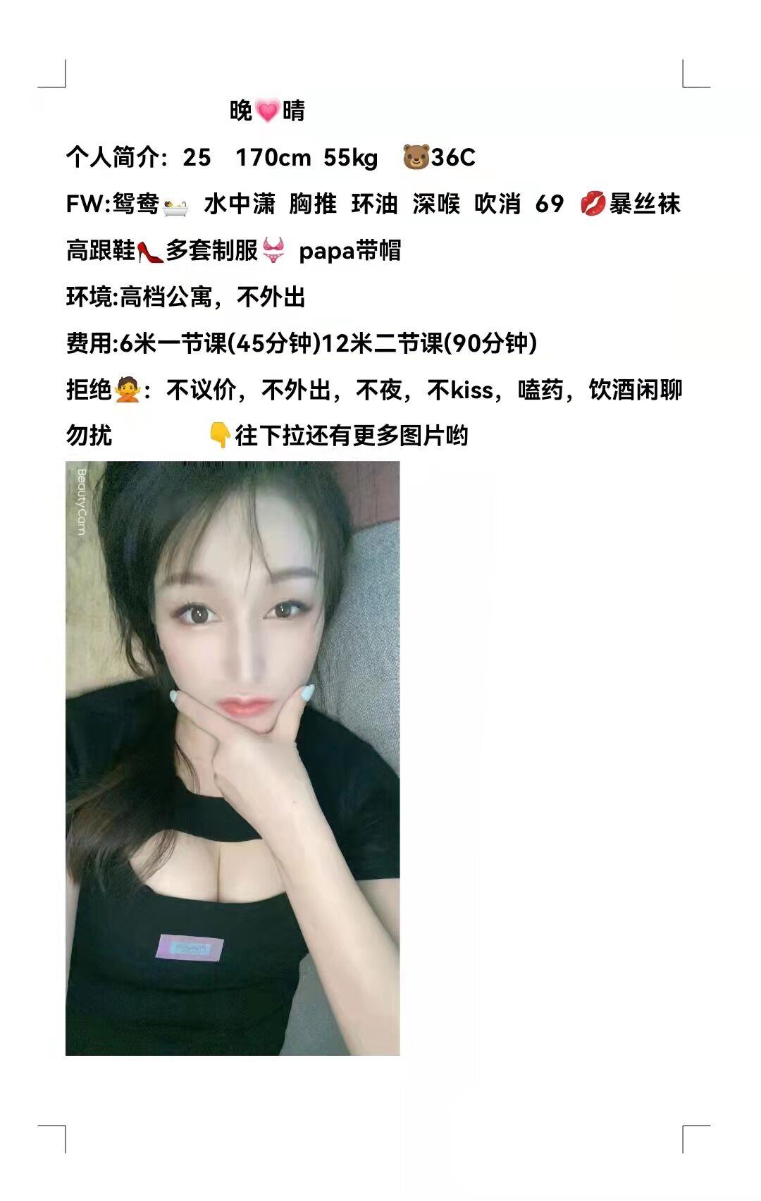 南山高颜值身材美女不可多得 第4张