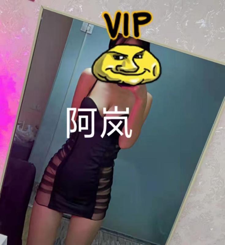 服务不错的阿岚 第2张
