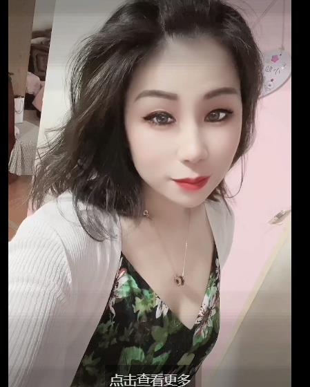 蜀山琳琳 第1张